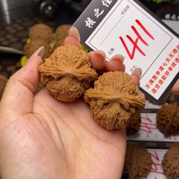 吊坠文玩核桃43南疆411