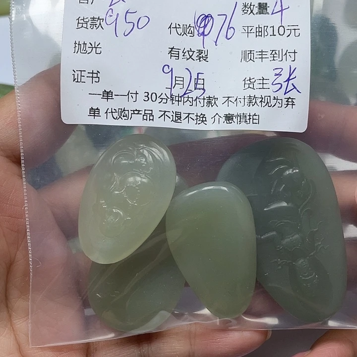 雲***兒和田玉（糖玉）未镶嵌颈饰和田玉
