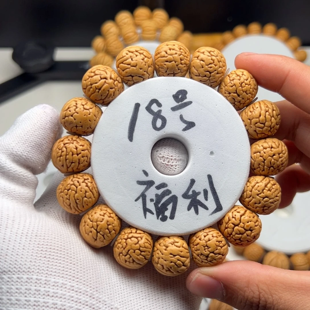 顺***?福利款铁扇公主桃核