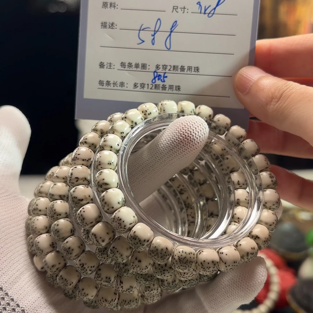 星月菩提手串源头工厂