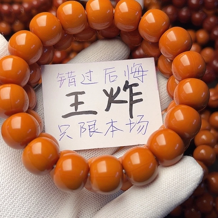 猴头核桃手串怕****冰老型