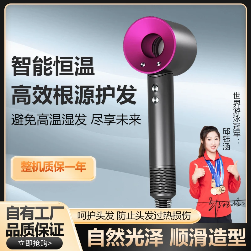 优Go电吹风吹风机家用理发店发廊护发静音高速镂空无叶干发