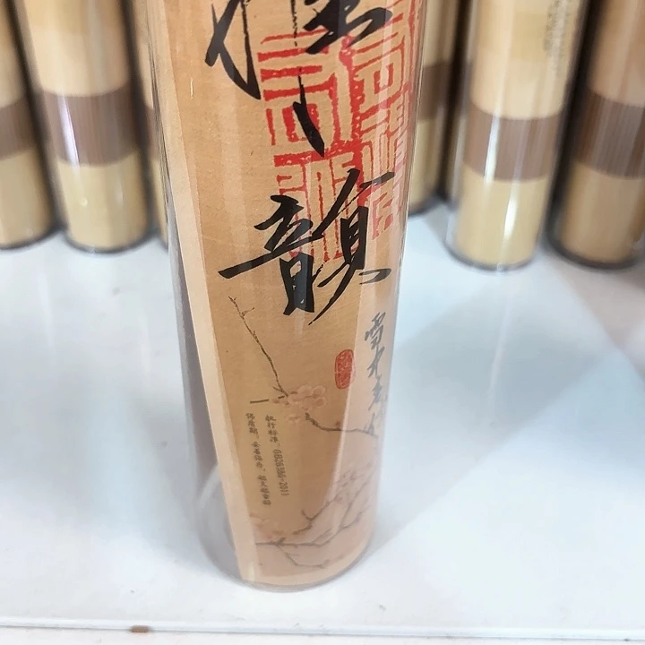 香遇专属闪购链接