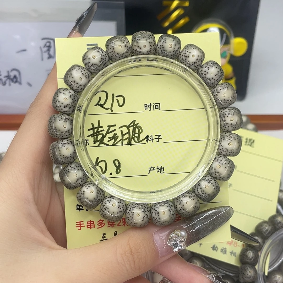 手串星月菩提黄金瞳R10