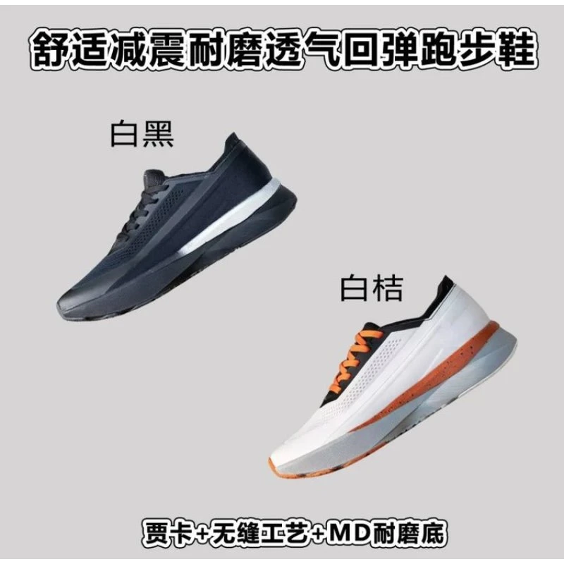 阿祖同款！2.0支撑缓震中底！男女款户外越野徒步跑步运动鞋8809