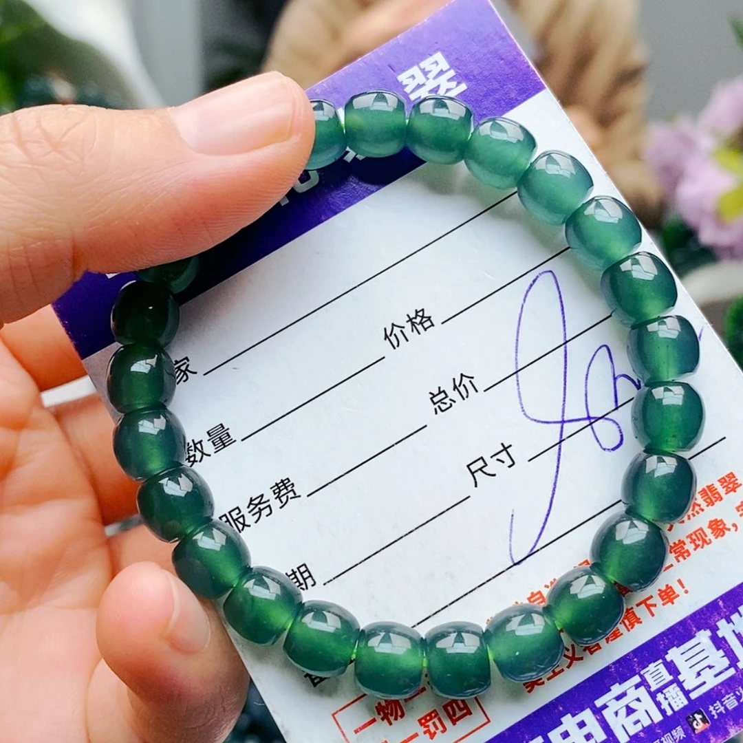 【闪购商品】未镶嵌手链翡翠