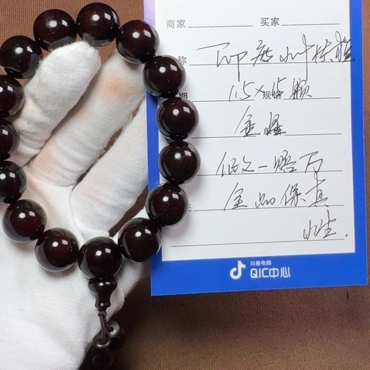 小叶紫檀手串/手链1.5