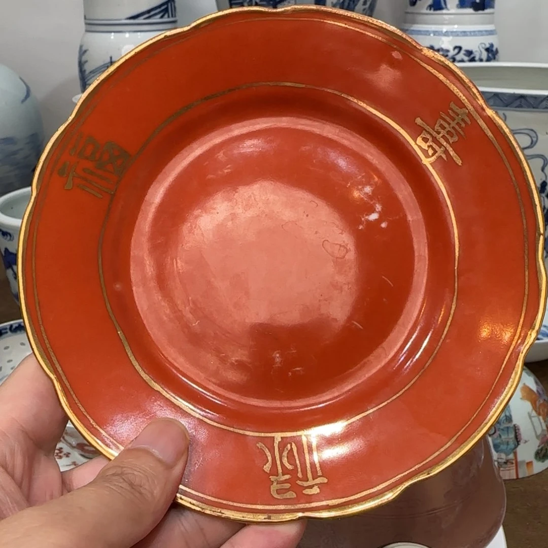 碗凡红描金福禄寿盘