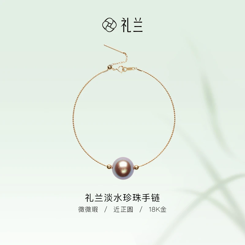 礼兰珠宝18K金淡水珍珠手链11-12mm