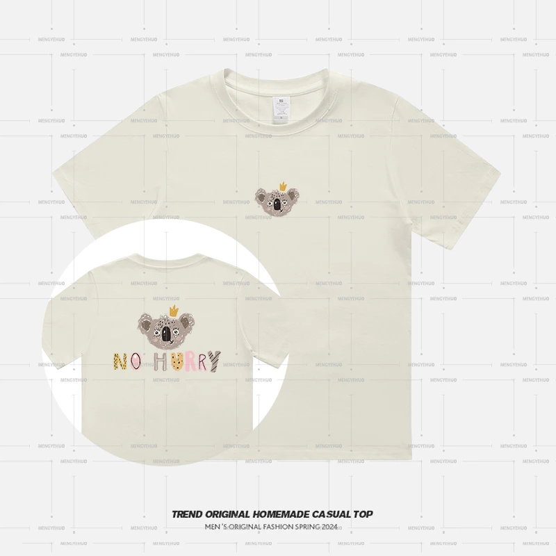 【T恤系列】小.考拉.玉白 230g精梳棉男女同款短袖 soinku