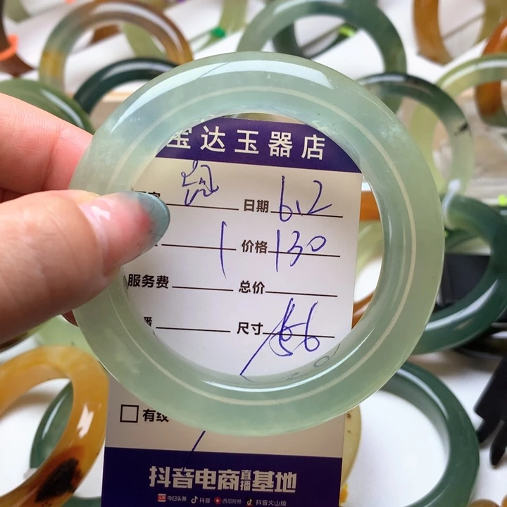 岫玉未镶嵌手镯56圈口鼠*2