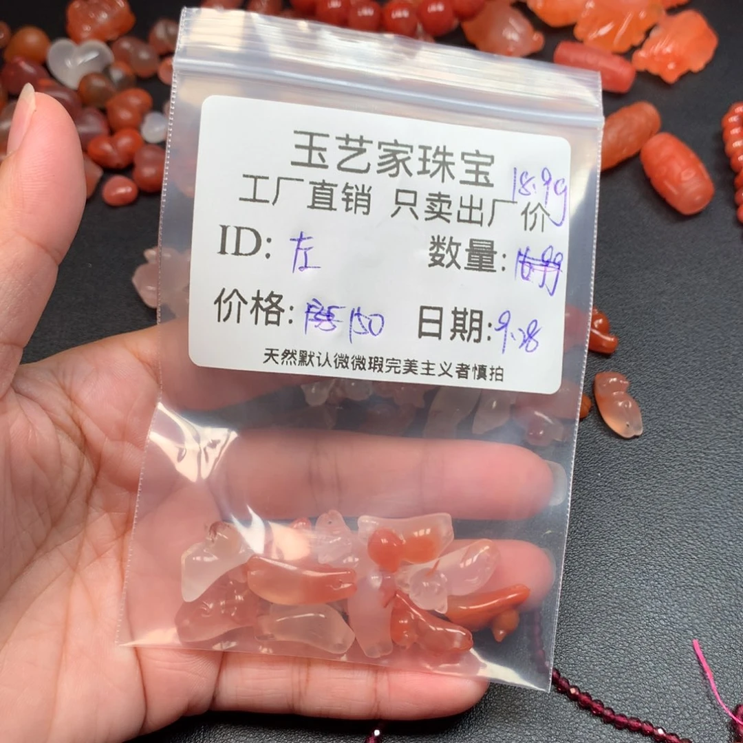 左***呀南红玛瑙未镶嵌手链
