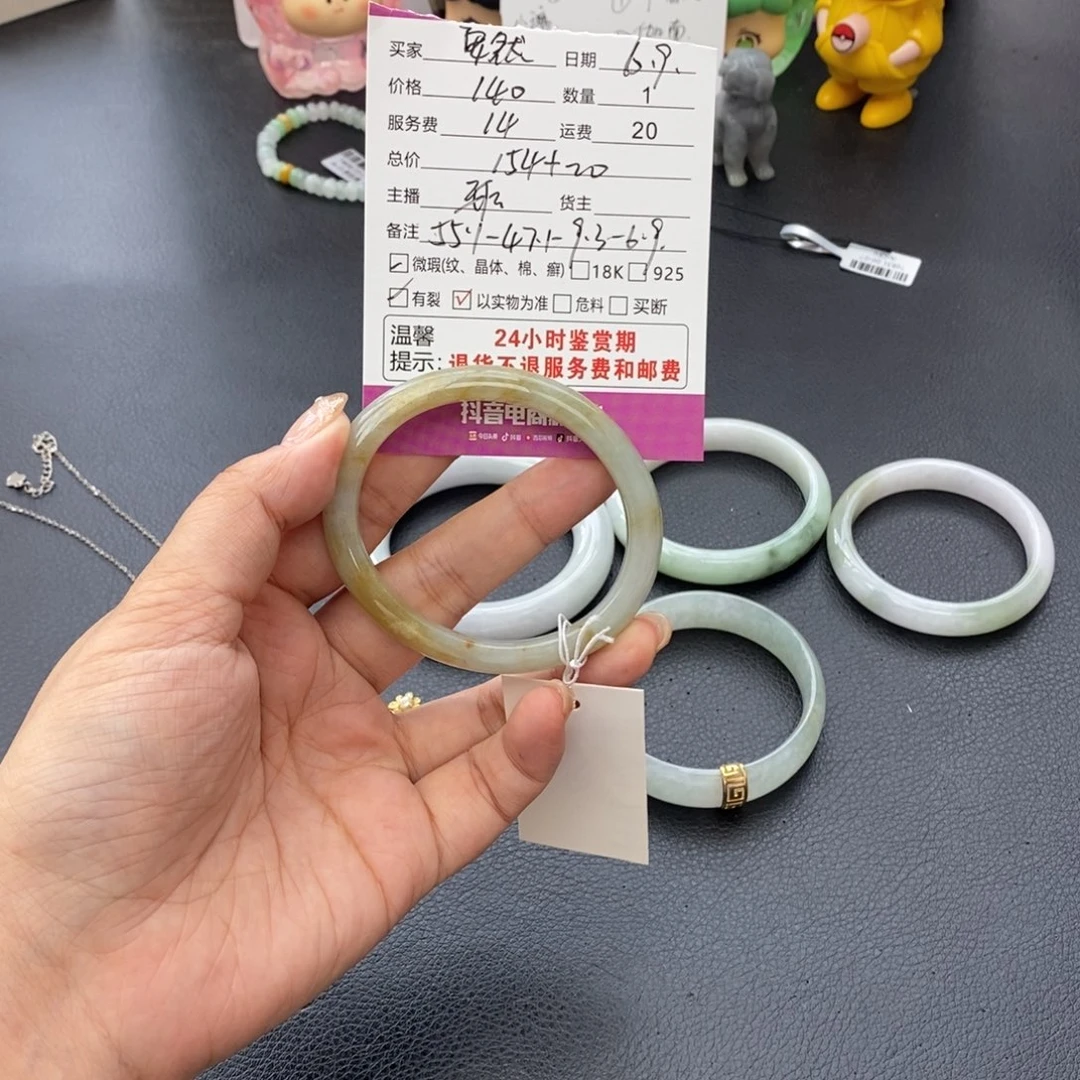 翡翠手镯未镶嵌安*