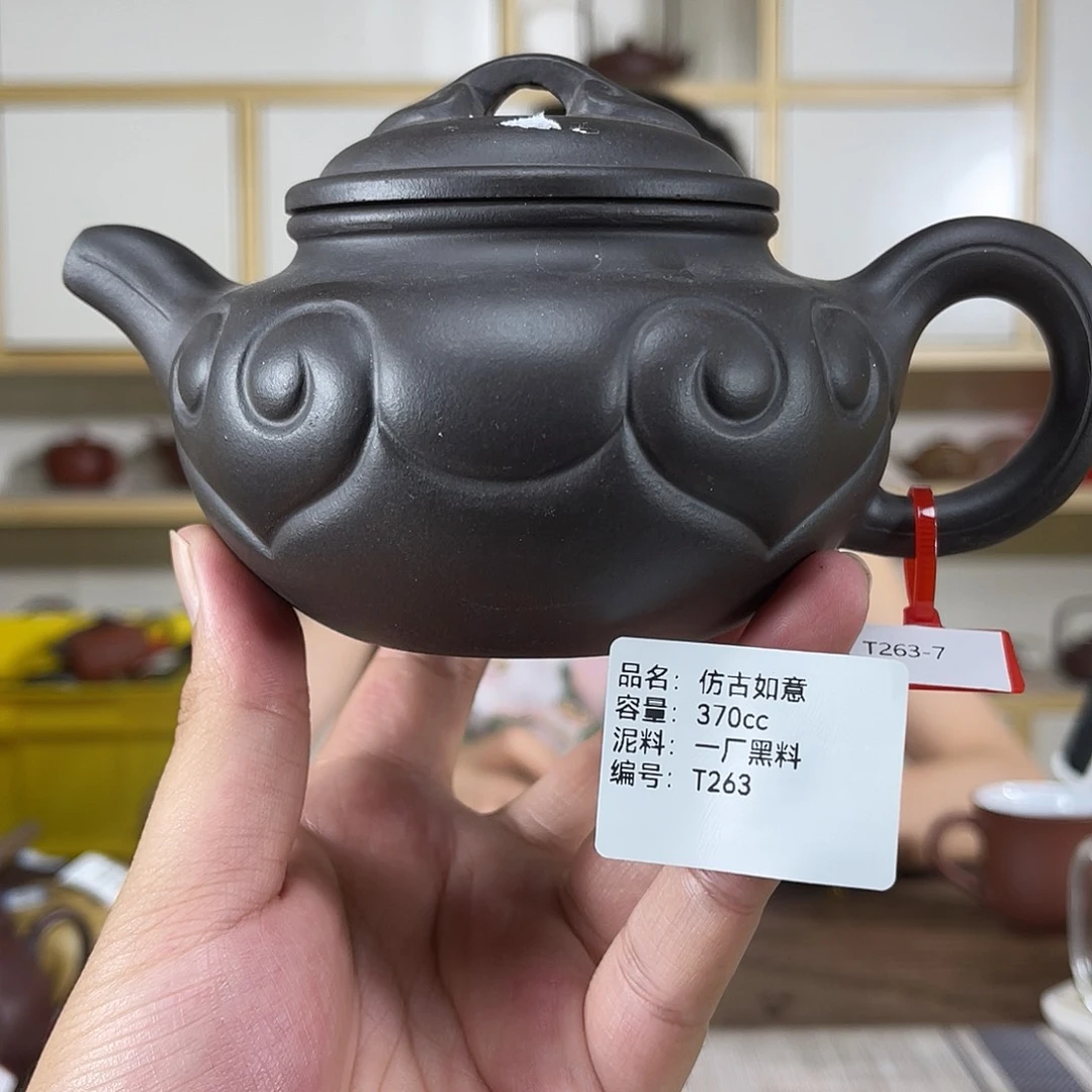 茶壶紫砂紫砂艺术