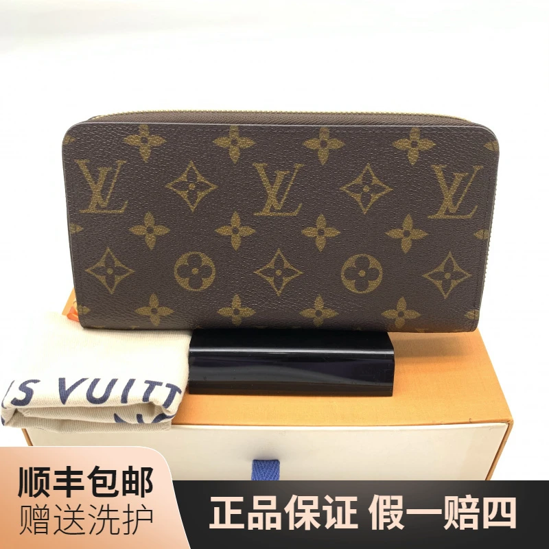 99新 LouisVuitton/路易威登 LV棕老花长款拉链钱包/10020727男包