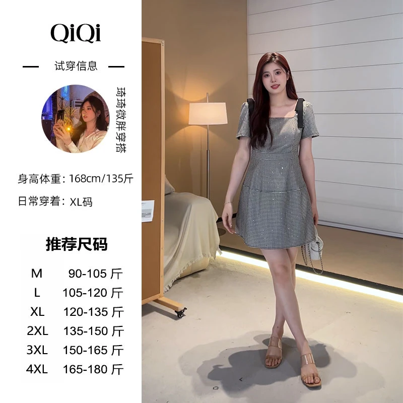 琦琦微胖定制【JMQ561】夏季法式气质小香风千金风格子A字连衣裙