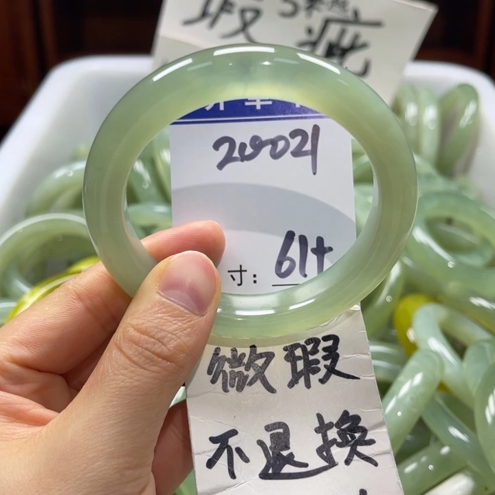 岫玉未镶嵌手镯手镯