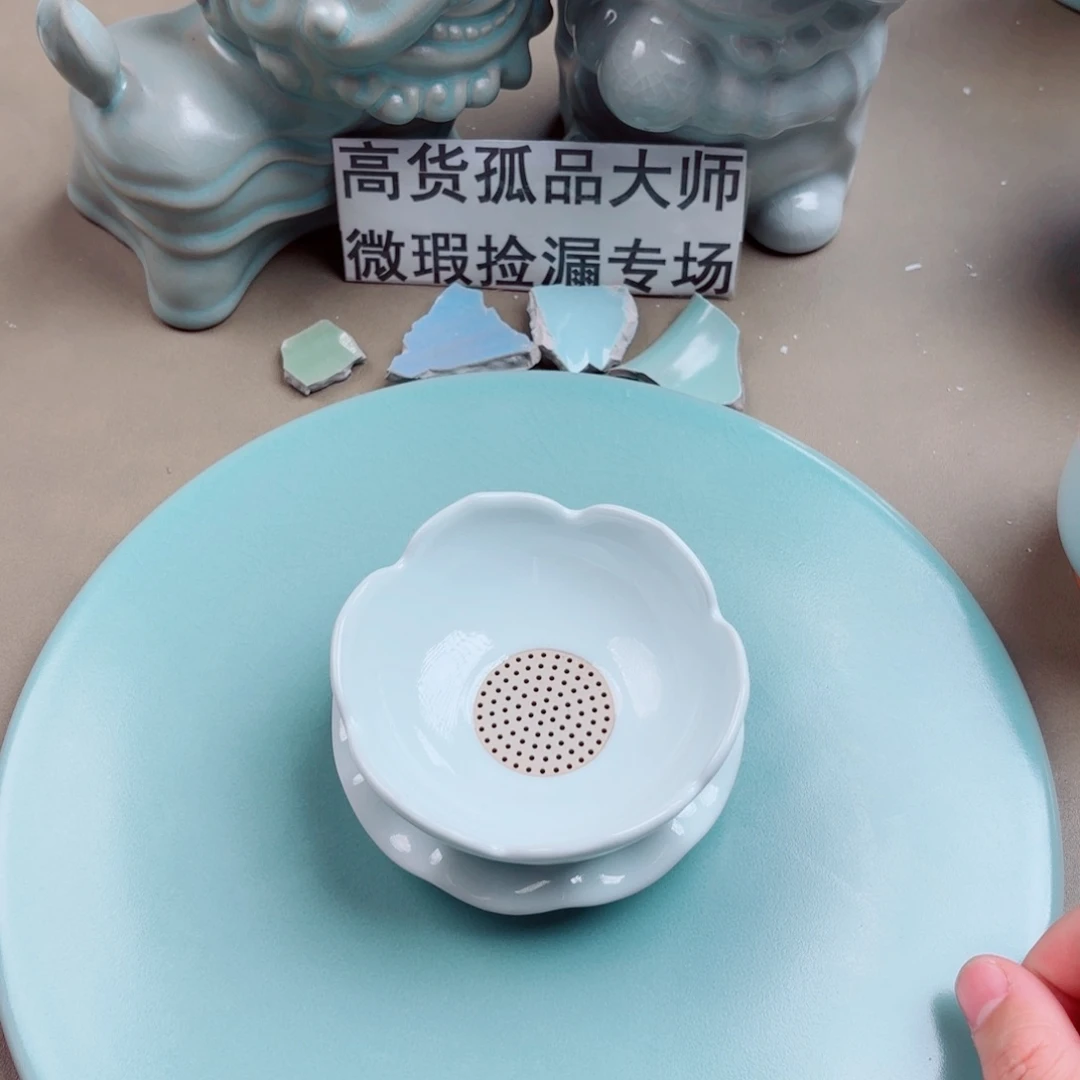 汝窑与王同行，汝你所愿