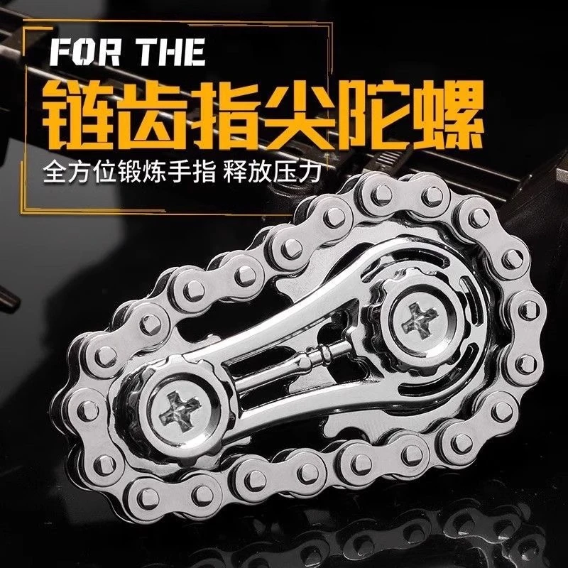 新品指尖陀螺网红飞轮成人机械解压玩具手把件解压神器金属链条