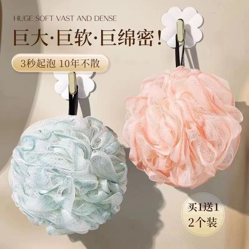 NITORI/宜得利花球高档不散沐浴柔软搓背可爱起泡家庭日用必备品