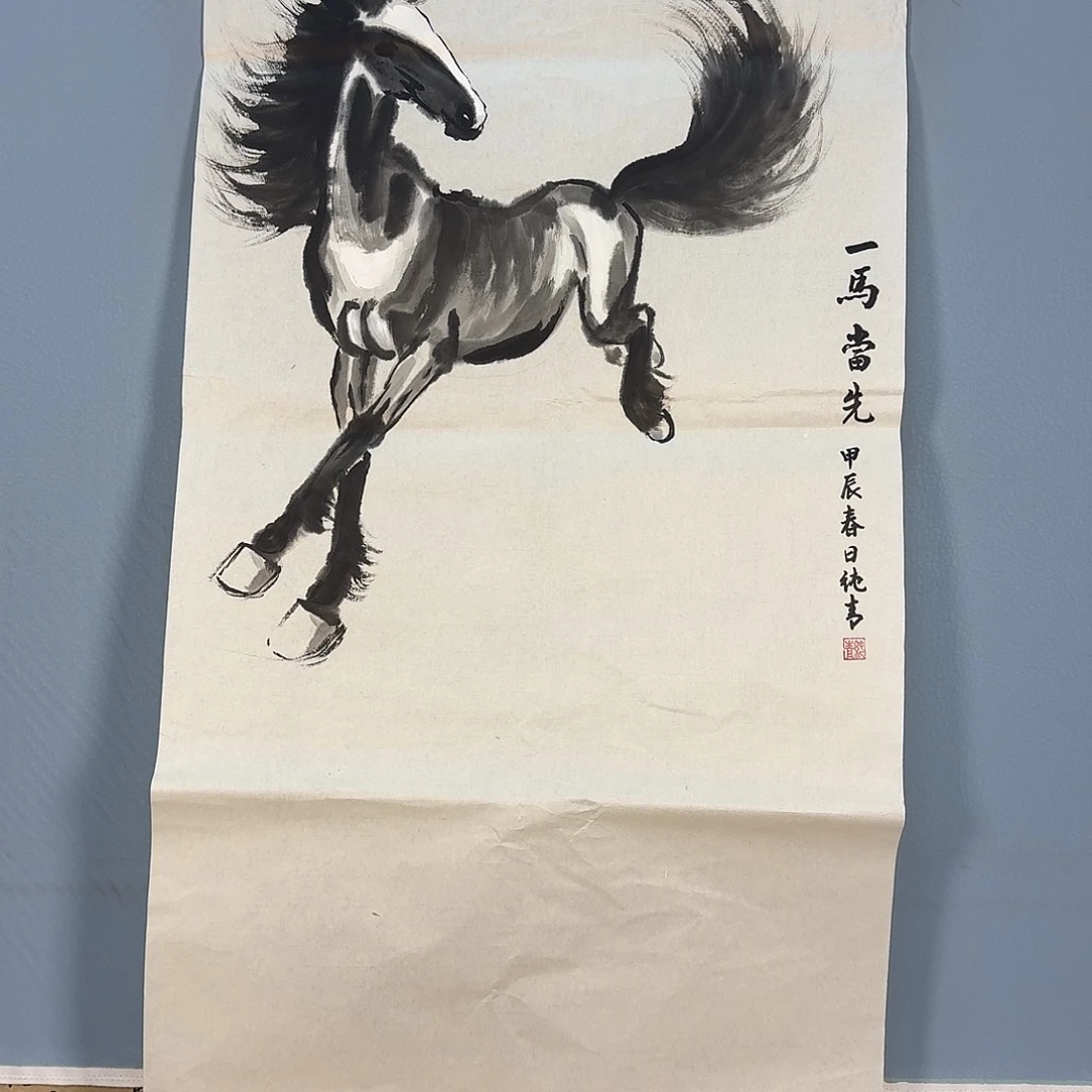 国画904 牡丹仙子