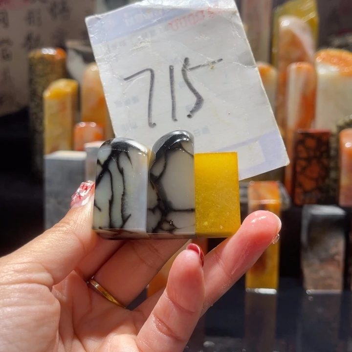 寿山石逸*缘精品寿山石印章