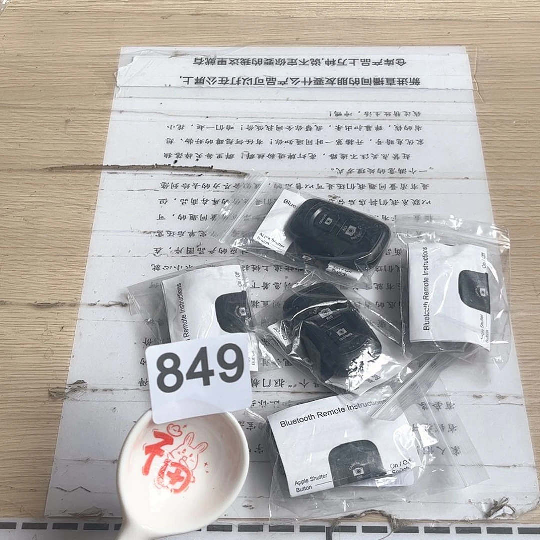 闪购商品……………………