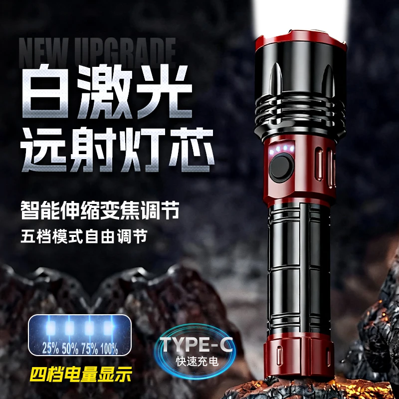 强光变焦可充电超亮户外照明远射聚光多功能便携式手电筒夜跑钓鱼