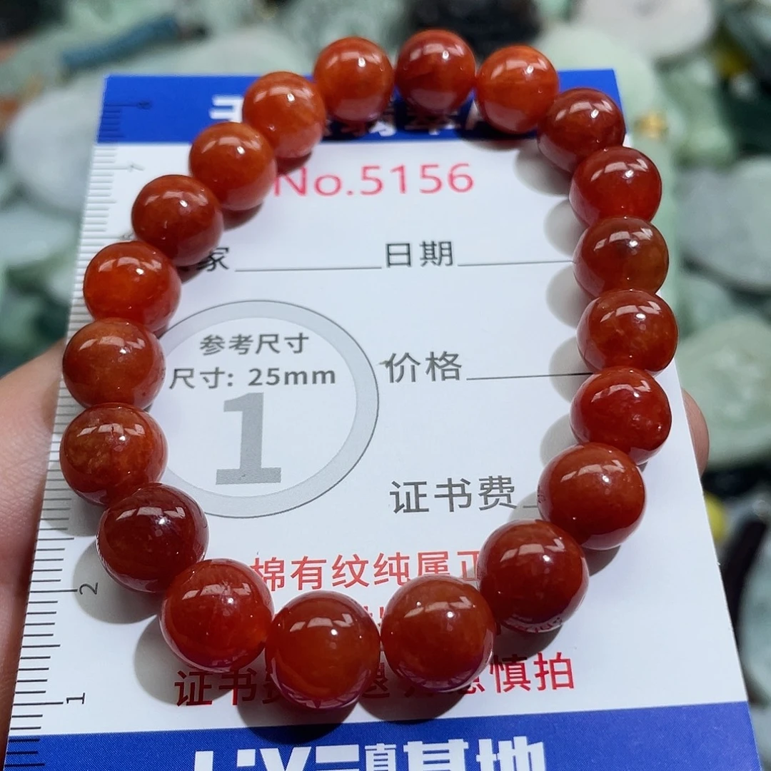 翡翠未镶嵌挂件5156