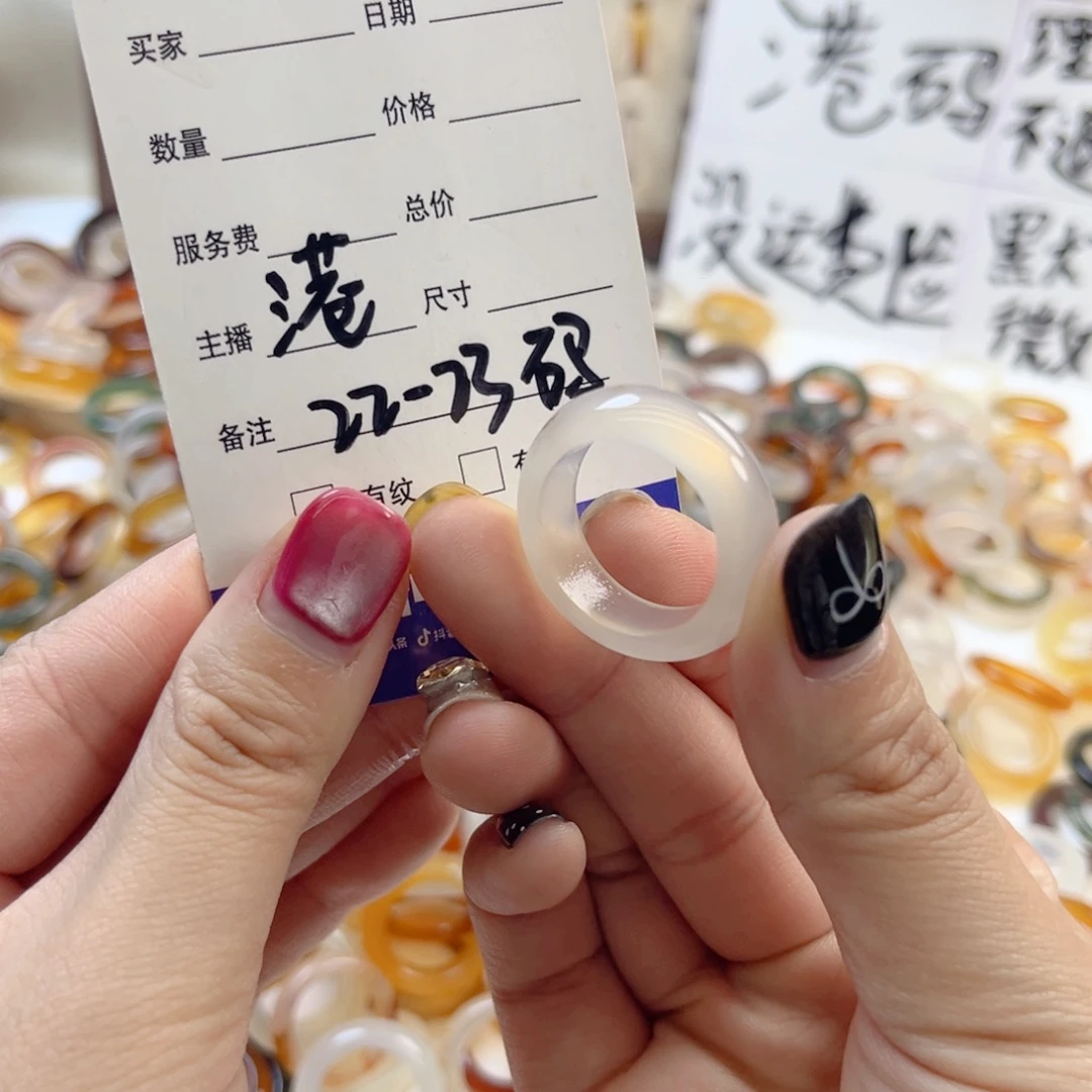 玛瑙/玉髓未镶嵌戒指99