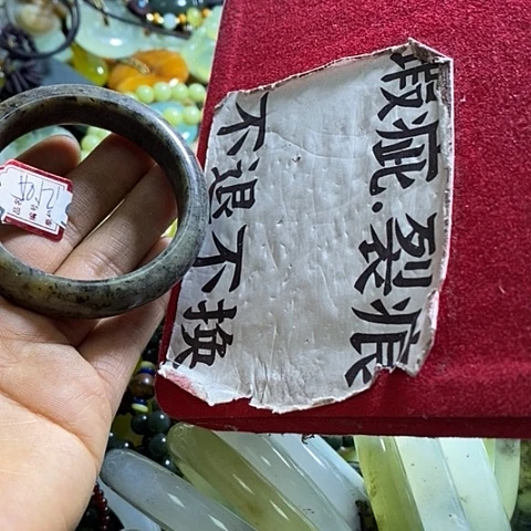 岫玉手镯未镶嵌50口径