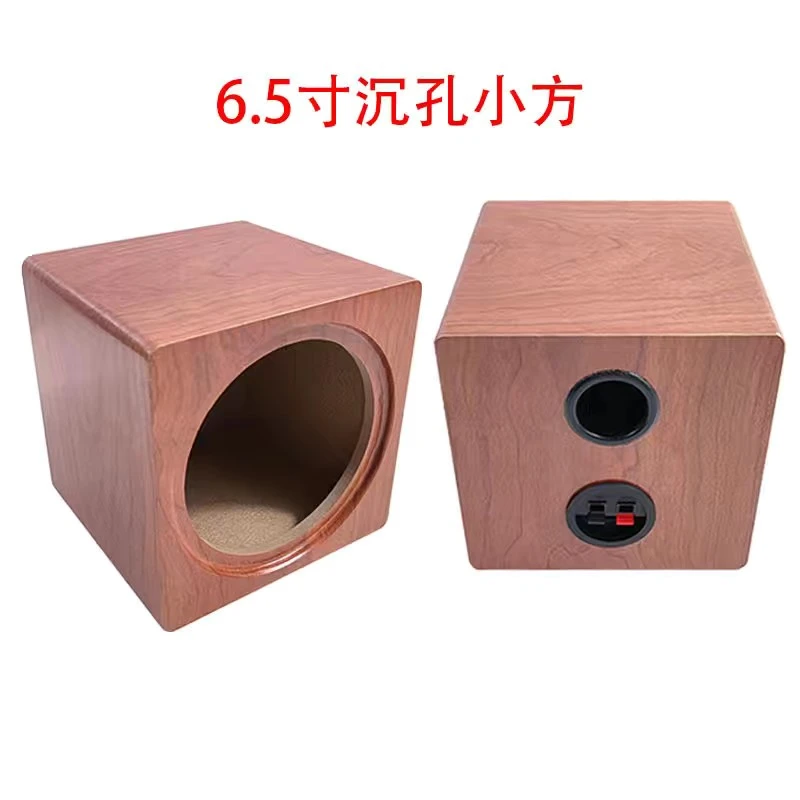 6.5寸沉孔小方音箱外壳一个价格包邮