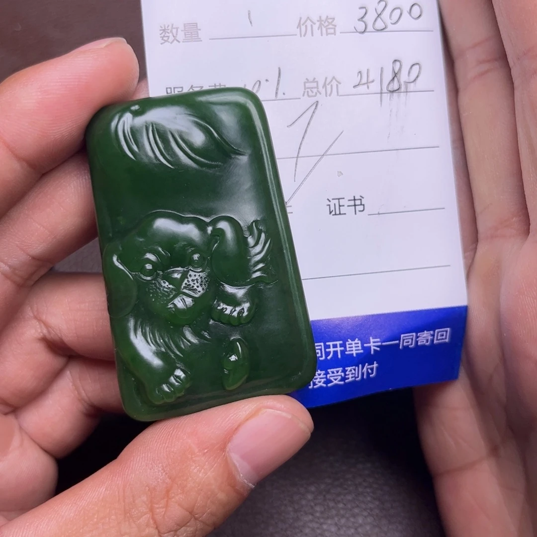 盛***制和田玉未镶嵌吊坠(不含链)