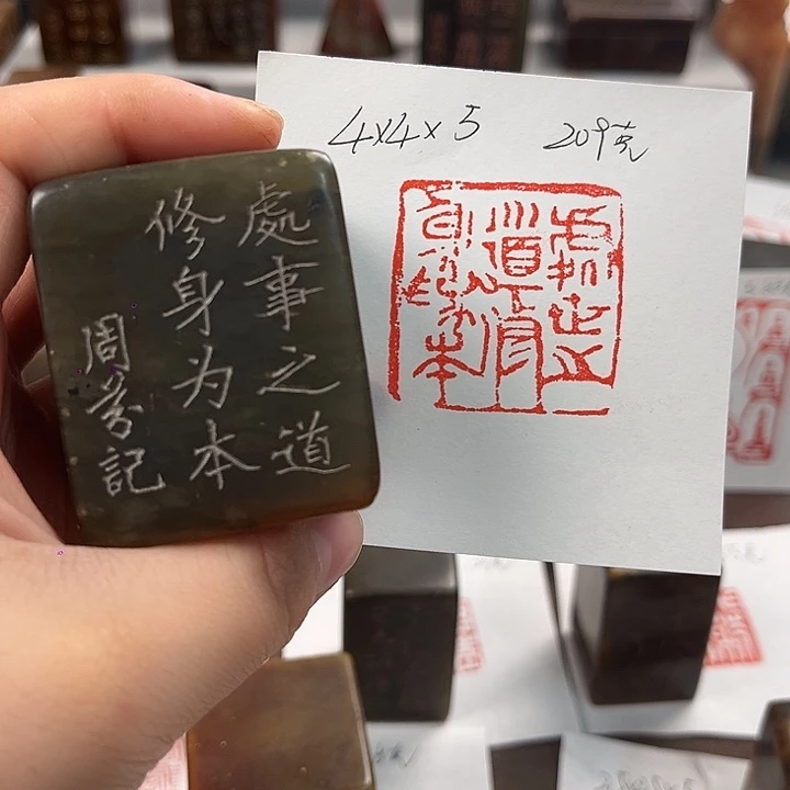双***侠寿山石印石寿山石