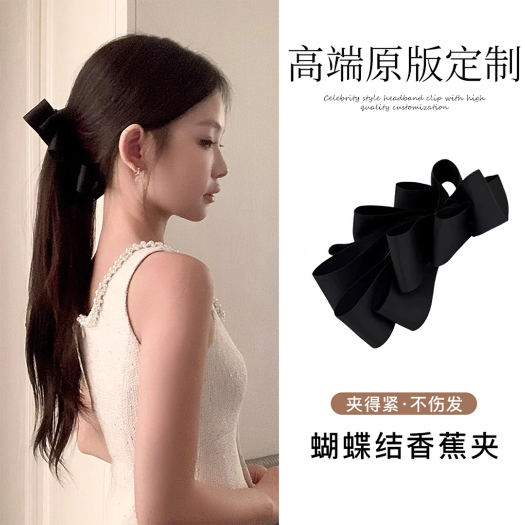 韩系缎面黑色蝴蝶结香蕉夹女后脑勺抓夹马尾夹竖夹头饰发卡发饰