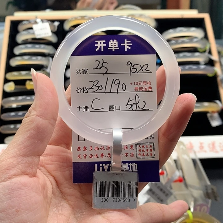 点****玛瑙/玉髓未镶嵌手镯