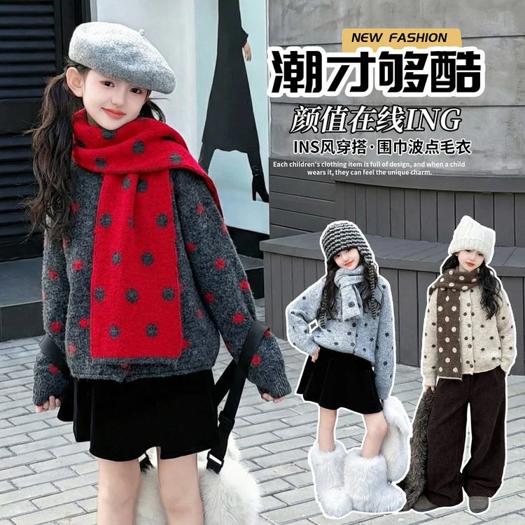【丫丫童装】2025新款女中大童8韩版时尚加厚波点毛衣带围巾-NYM098