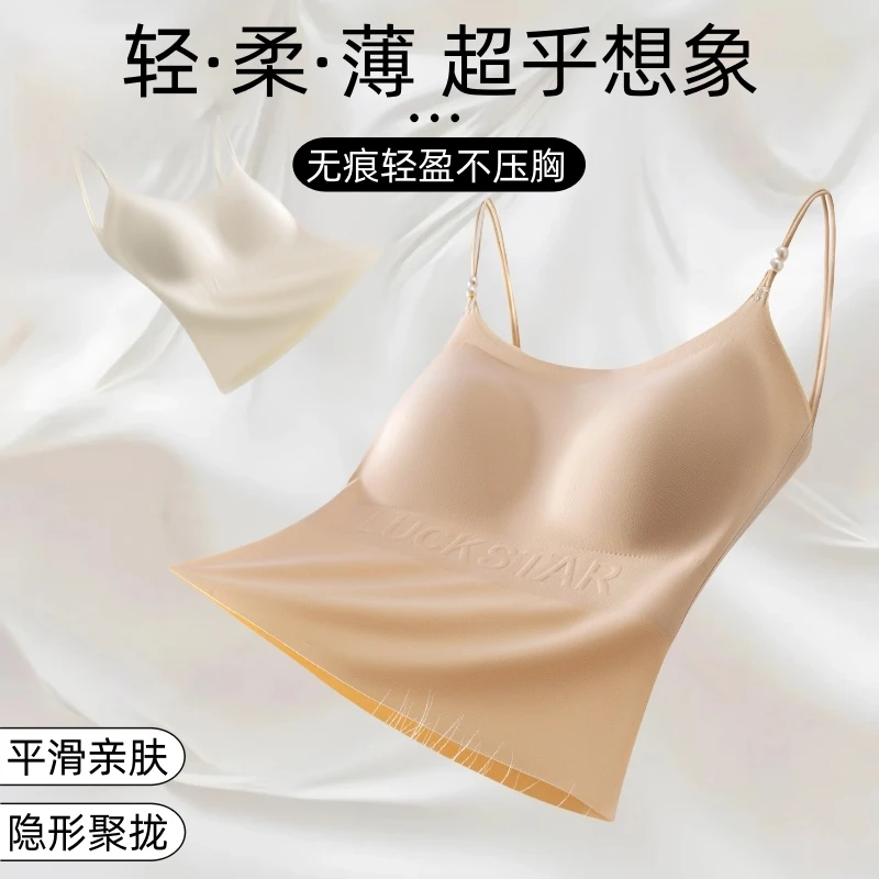 无痕亲肤隐形粉底液内衣防垂聚拢显瘦无钢圈一片式轻盈百搭背心L