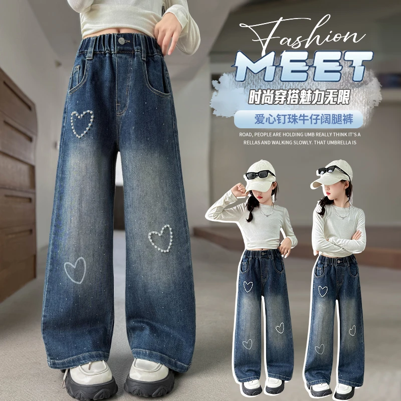 女童牛仔裤2025秋装新款中大儿童韩版洋气时髦爱心宽松直筒阔腿裤