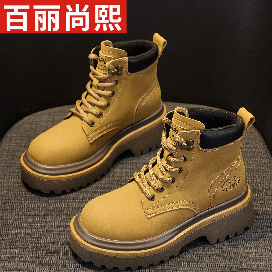 百丽尚熙2025秋季新款大黄靴英伦风马丁靴女百搭时尚厚底休闲靴女