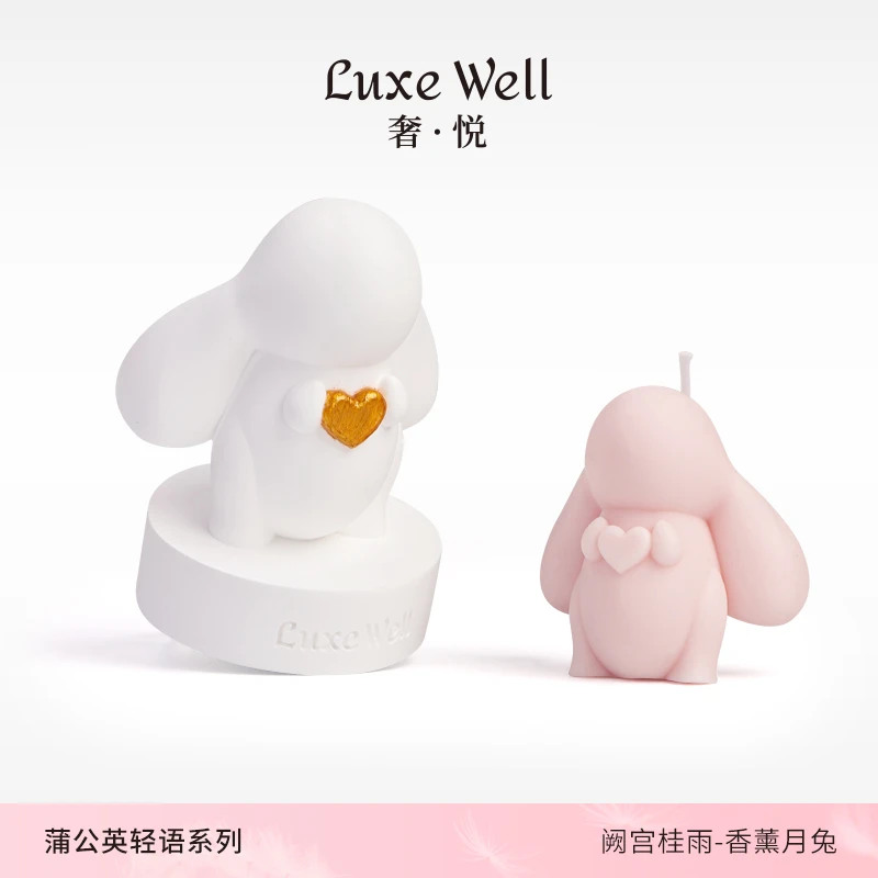 中秋阙宫桂雨兔子蜡烛香薰礼盒生日礼物送女生扩香石