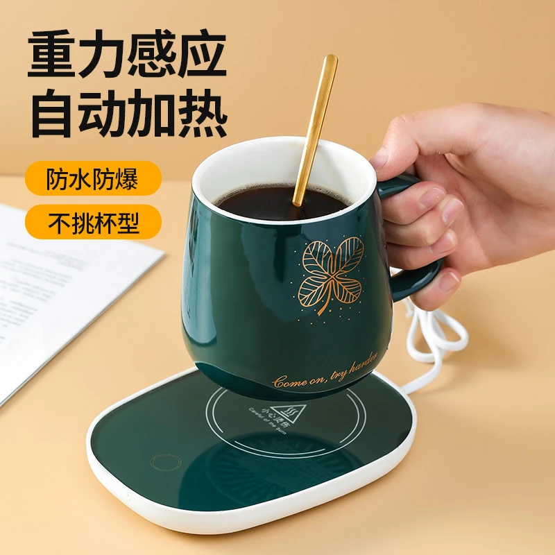 加热杯垫55度恒温可调温家用保温暖水杯热牛奶底座智能重力感应垫
