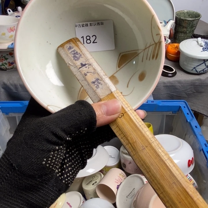 *****瓷片茶具茶具茶具