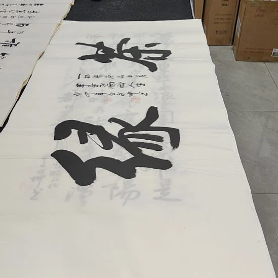 洛伊书画白武坤老师作品