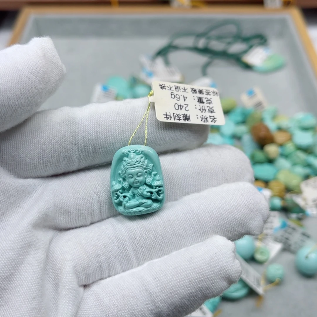 绿松石未镶嵌挂件