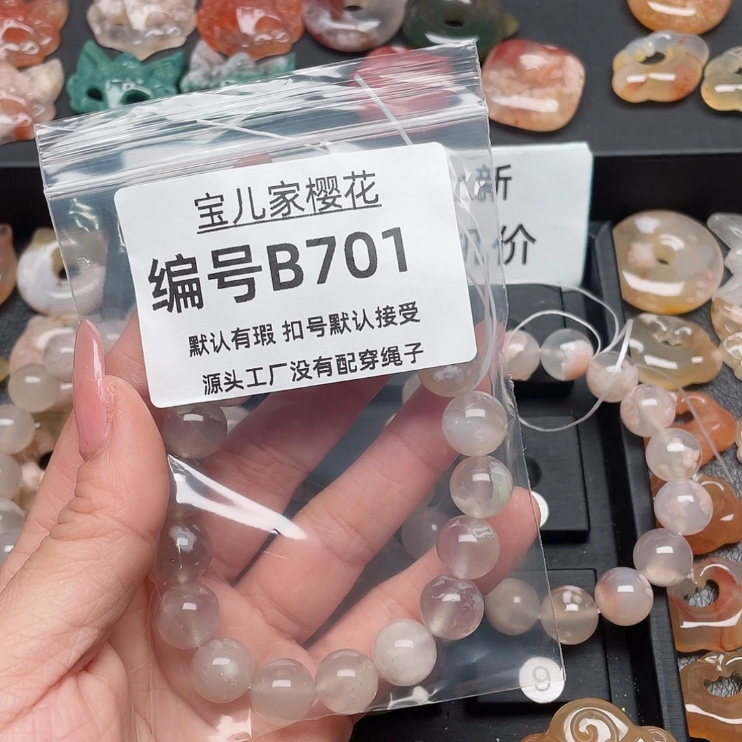 玛瑙/玉髓颈饰合金时****8