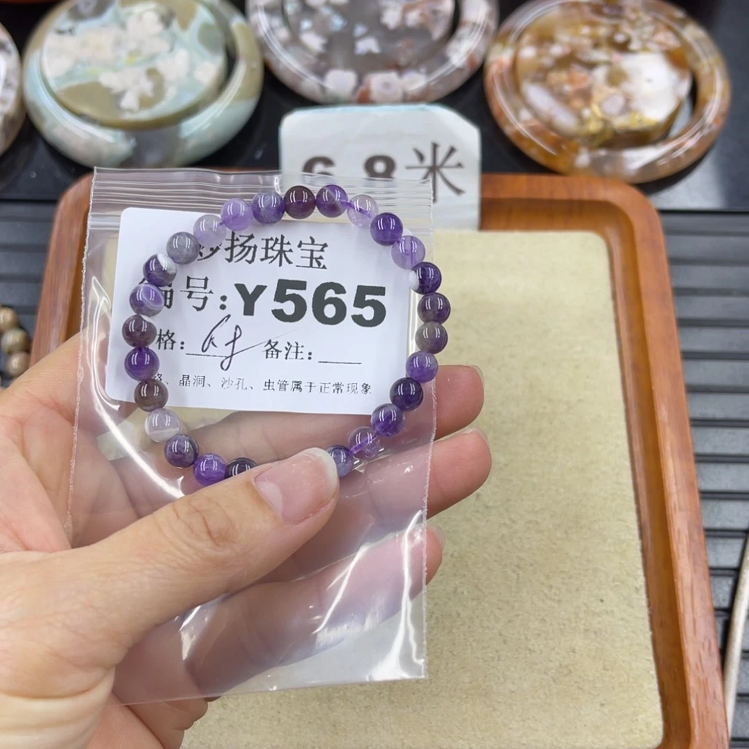 硅化珊瑚（珊瑚玉）默认微瑕未镶嵌单****?