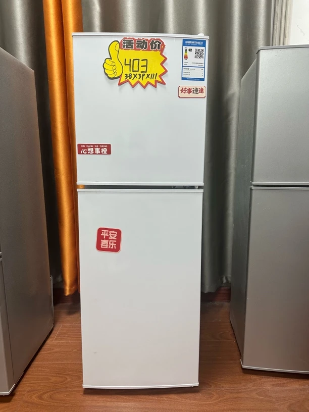 【瑕疵】高1.11米双门冰箱皓月白上冷冻下冷藏适合2-3人宽39深38