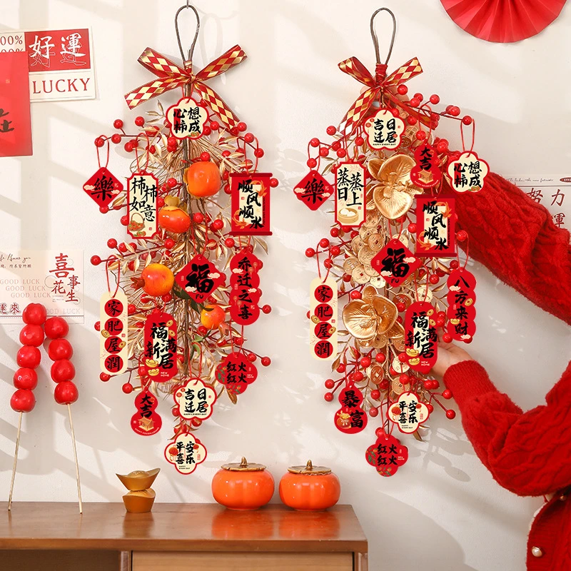 新春新年乔迁挂件搬进新房装饰新居客厅布置入宅仪式发财果挂饰