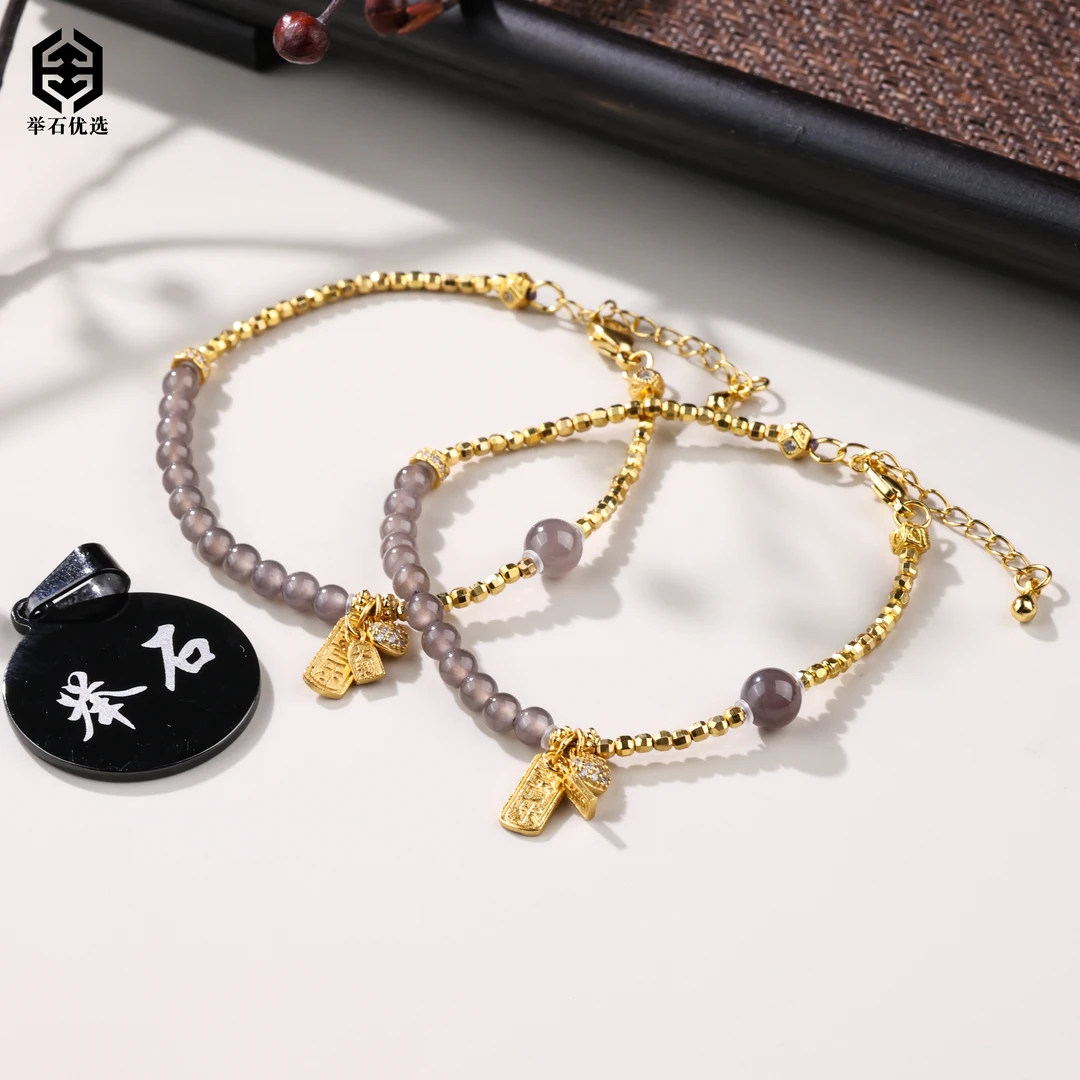 【举石优选】S0705-S101-2和田玉手链（一件/多样性发/约3mm+）E